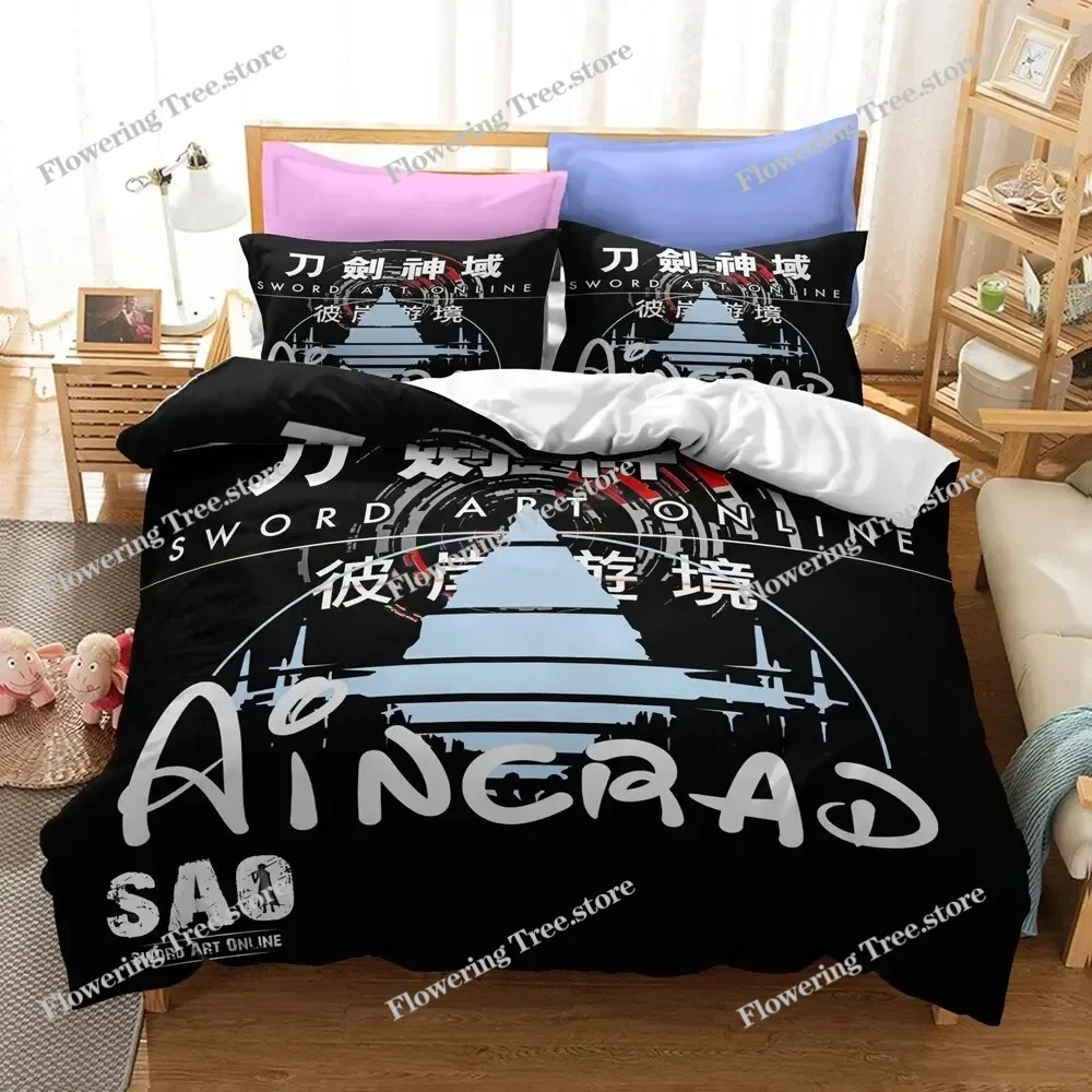 อะนิเมะซอว์ดอาร์ตออนไลน์ชุดเคร - Home Textiles Online บทวิจารณ์และราคา